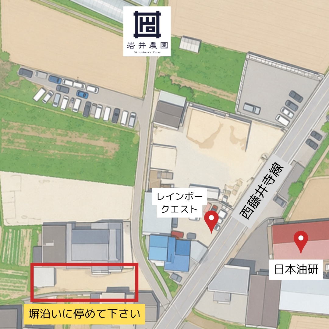 駐車場所マップ